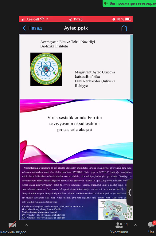 A scientific seminar was held at the Institute of Biophysics